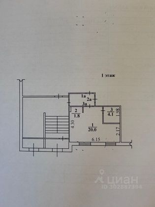 Продажа квартиры-студии 25,9 м², 1/5 этаж