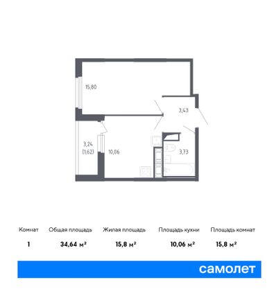 34,6 м², 1-комн. квартира, 10/17 этаж