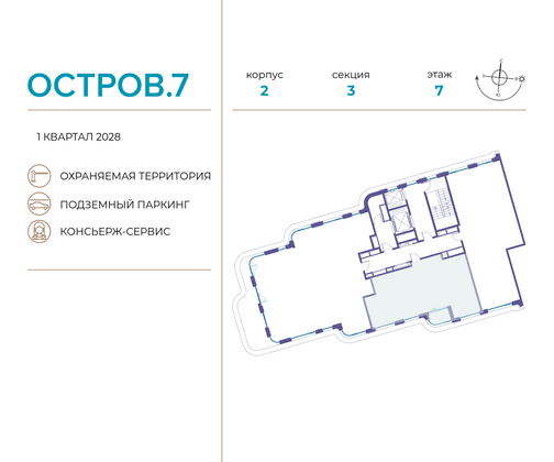 Продажа 2-комнатной квартиры 77,5 м², 7/19 этаж