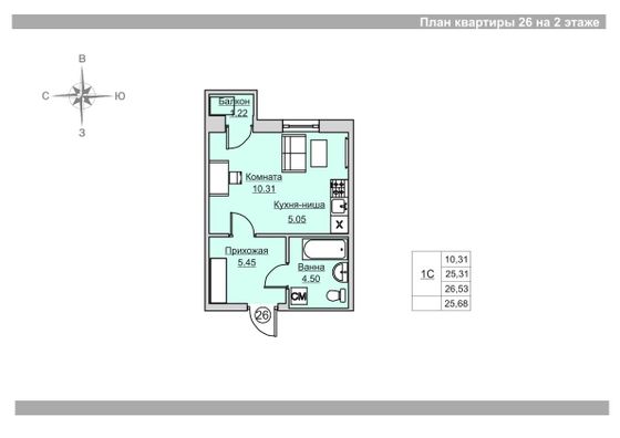 Продажа квартиры-студии 25,7 м², 2/18 этаж