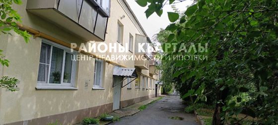 Продажа 2-комнатной квартиры 41,3 м², 1/2 этаж