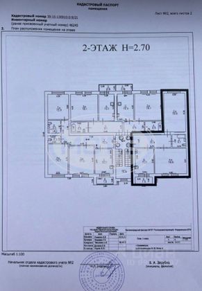 Продажа 2-комнатной квартиры 65,1 м², 2/4 этаж