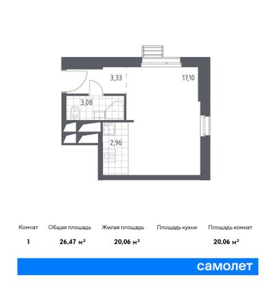 Продажа квартиры-студии 26,5 м², 14/31 этаж