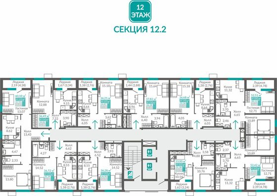 Продажа 2-комнатной квартиры 57,9 м², 12/17 этаж