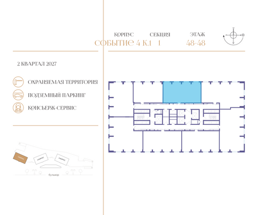 Продажа 3-комнатной квартиры 96,1 м², 48/50 этаж