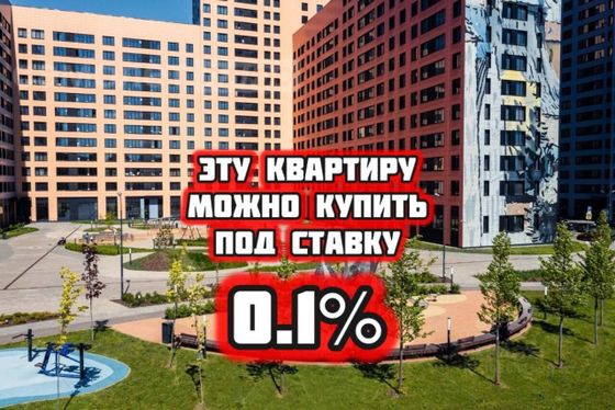 Продажа 2-комнатной квартиры 62,2 м², 3/22 этаж