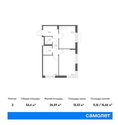 54,4 м², 2-комн. квартира, 10/10 этаж