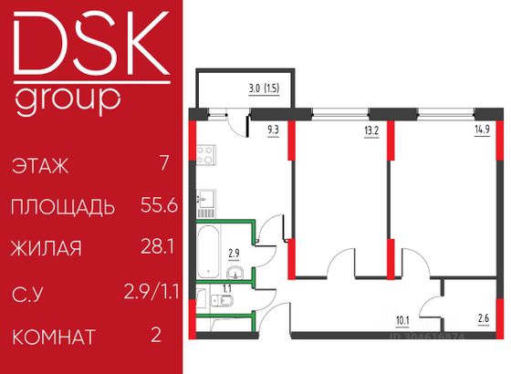 Продажа 2-комнатной квартиры 55,6 м², 7/10 этаж