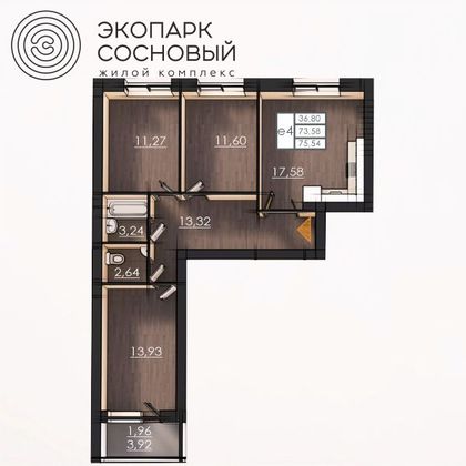 Продажа 3-комнатной квартиры 75,5 м², 3/4 этаж