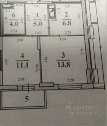 Продажа 2-комнатной квартиры 44,5 м², 16/16 этаж