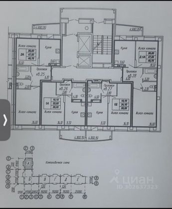 Продажа 2-комнатной квартиры 49,8 м², 10/14 этаж