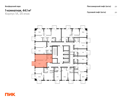 Продажа 1-комнатной квартиры 44,1 м², 25/25 этаж