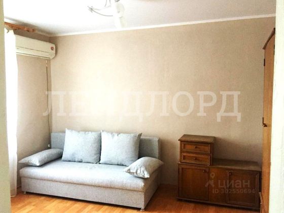 Продажа 1-комнатной квартиры 24,5 м², 1/9 этаж