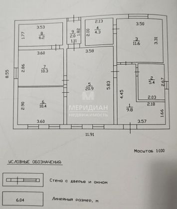 Продажа дома, 88,9 м², с участком 5,3 сотки