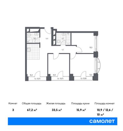 67,2 м², 2-комн. квартира, 5/24 этаж