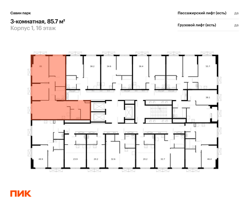 Продажа 3-комнатной квартиры 85,7 м², 16/25 этаж