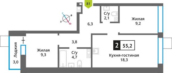 Продажа 2-комнатной квартиры 55,2 м², 5/9 этаж