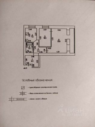 Продажа 2-комнатной квартиры 57,6 м², 2/12 этаж