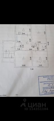 Продажа 3-комнатной квартиры 75,5 м², 2/2 этаж
