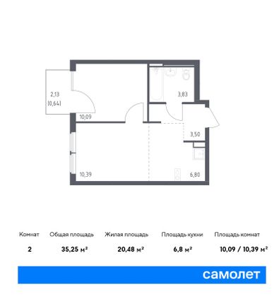 35,3 м², 2-комн. квартира, 4/14 этаж