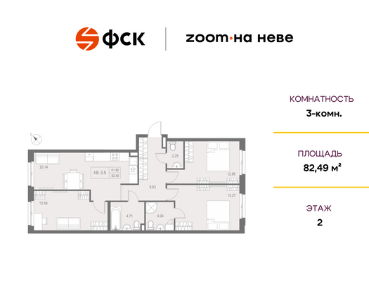 82,5 м², 3-комн. квартира, 2/17 этаж