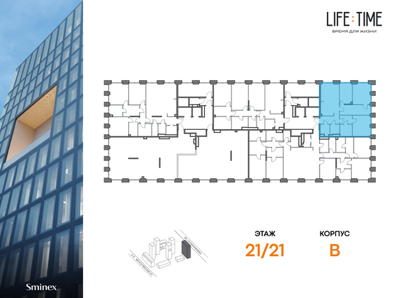 Продажа 3-комнатной квартиры 106,6 м², 21/22 этаж