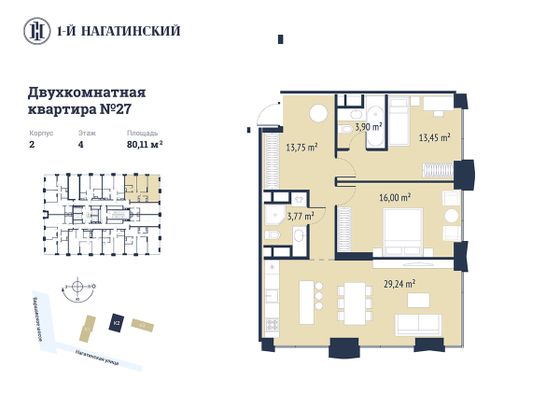 80,1 м², 2-комн. квартира, 4/28 этаж