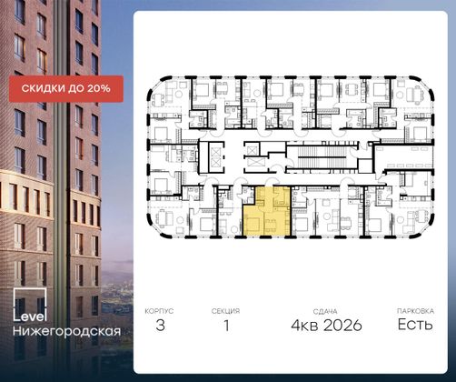 Продажа 1-комнатной квартиры 34,4 м², 3/37 этаж