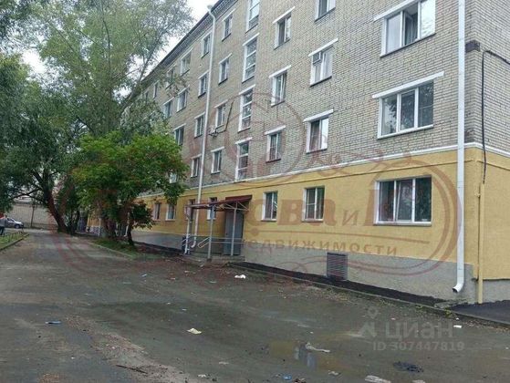 Продажа 1-комнатной квартиры 18,6 м², 5/5 этаж