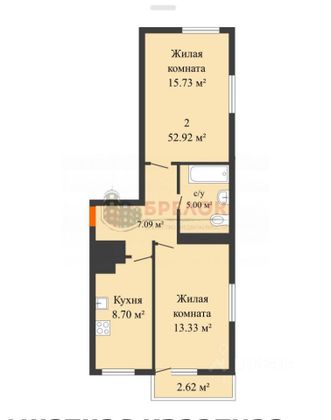 Продажа 2-комнатной квартиры 53 м², 16/17 этаж