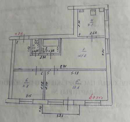 Продажа 2-комнатной квартиры 54,7 м², 5/5 этаж