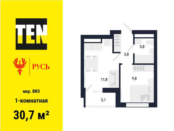 30,7 м², 1-комн. квартира, 29/31 этаж