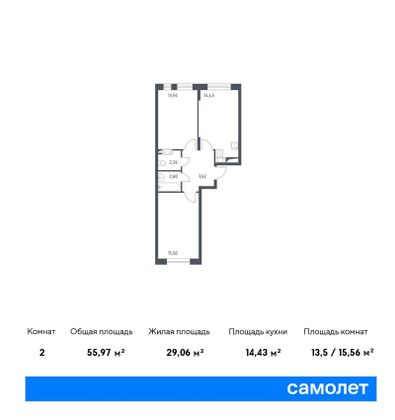 Продажа 2-комнатной квартиры 56 м², 5/17 этаж