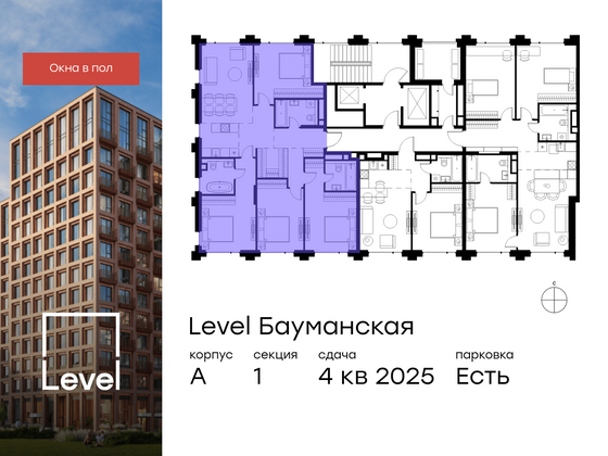 Продажа многокомнатной квартиры 114,4 м², 6/9 этаж