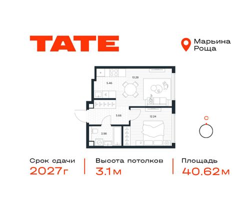 Продажа 1-комнатной квартиры 40,6 м², 20/49 этаж