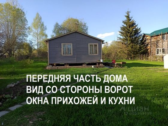 Продажа дома, 36 м², с участком 12 соток