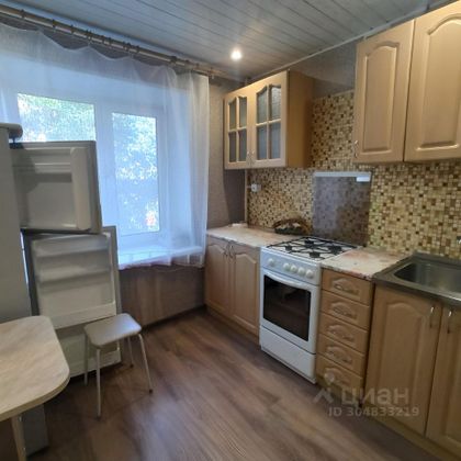 Продажа 1-комнатной квартиры 32,8 м², 2/5 этаж