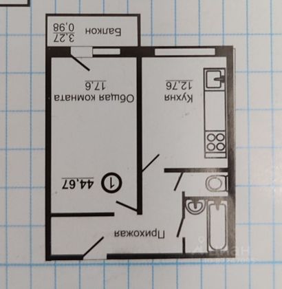 Продажа 1-комнатной квартиры 44,7 м², 7/10 этаж