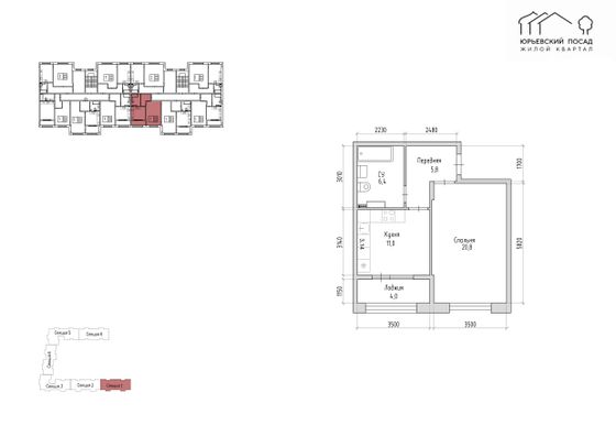 Продажа 1-комнатной квартиры 44,7 м², 4/4 этаж