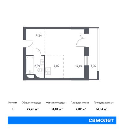 Продажа 1-комнатной квартиры 29,5 м², 7/28 этаж