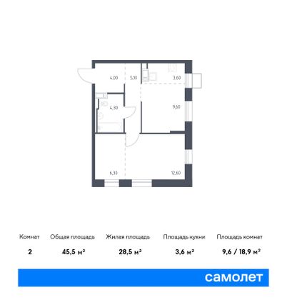 45,5 м², 1-комн. квартира, 7/7 этаж