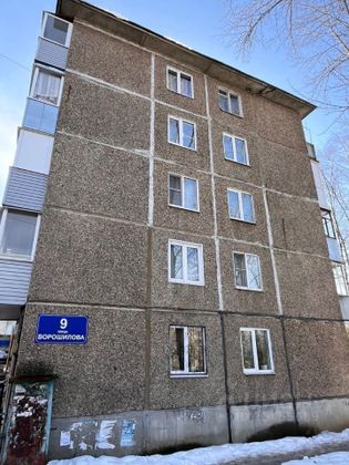 Продажа 2-комнатной квартиры 44 м², 4/5 этаж