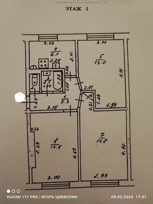 Продажа 3-комнатной квартиры 56 м², 1/5 этаж