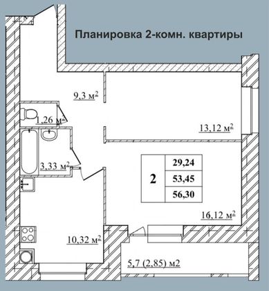 Продажа 2-комнатной квартиры 56,3 м², 4/10 этаж