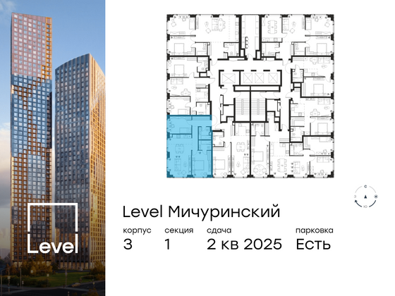 Продажа 3-комнатной квартиры 65,7 м², 19/30 этаж