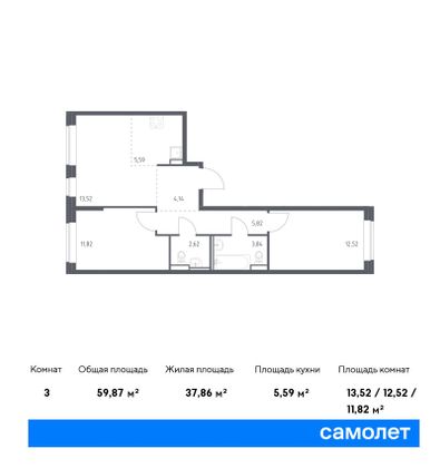 59,9 м², 2-комн. квартира, 2/24 этаж