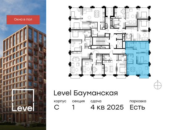 Продажа 3-комнатной квартиры 68,4 м², 17/21 этаж