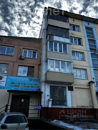 Продажа 1-комнатной квартиры 32,9 м², 4/5 этаж