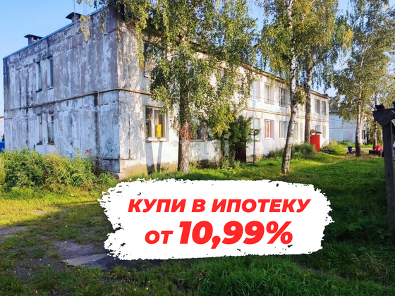 Продажа 1-комнатной квартиры 30,5 м², 1/2 этаж