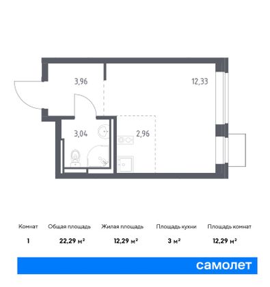 22,3 м², студия, 2/11 этаж